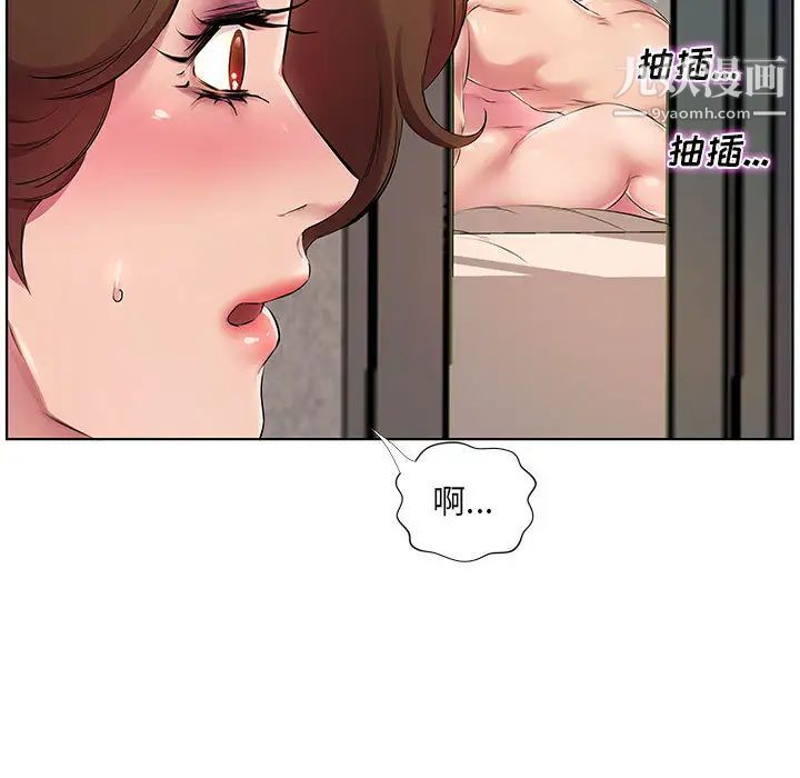 屋檐下的恋人第1话