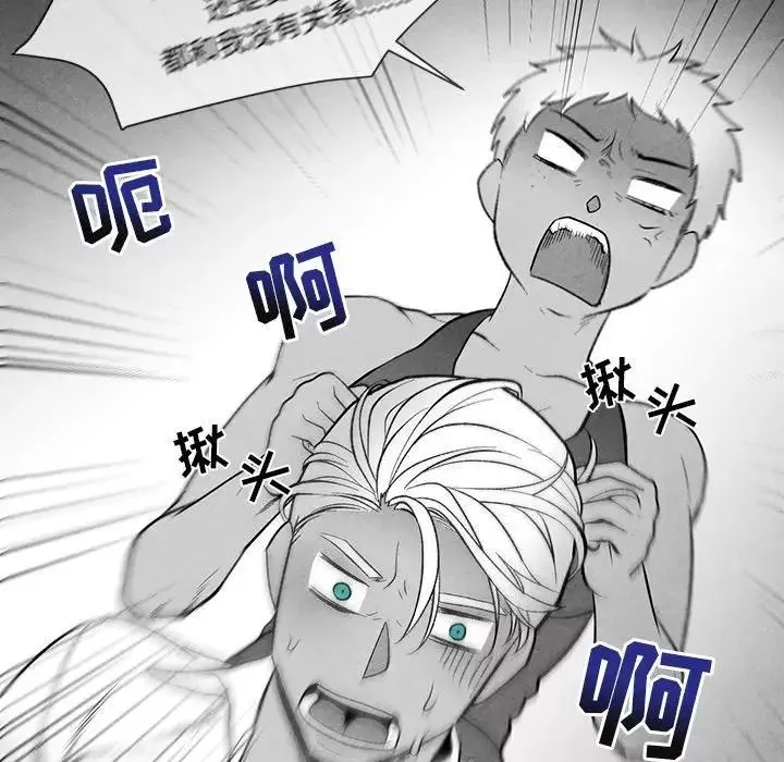 墓誌銘第23话