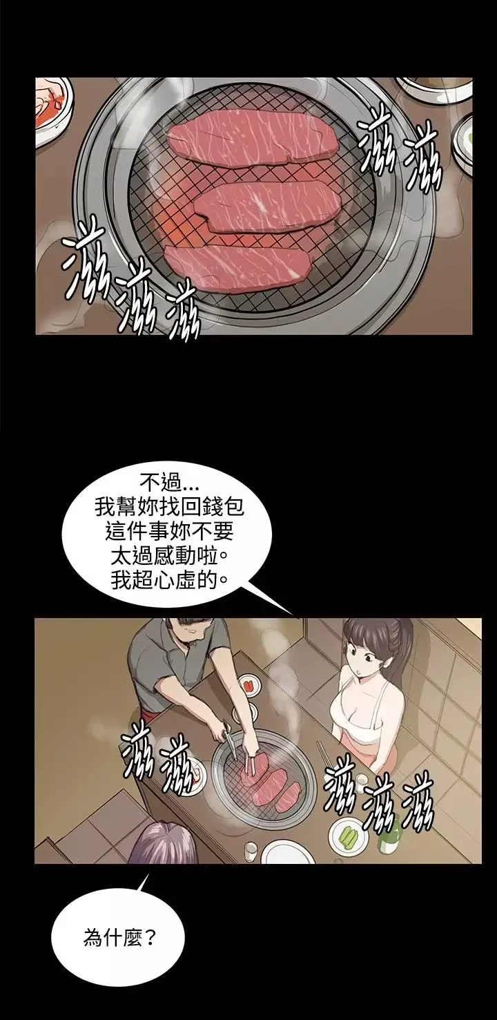 深夜便利店第46话