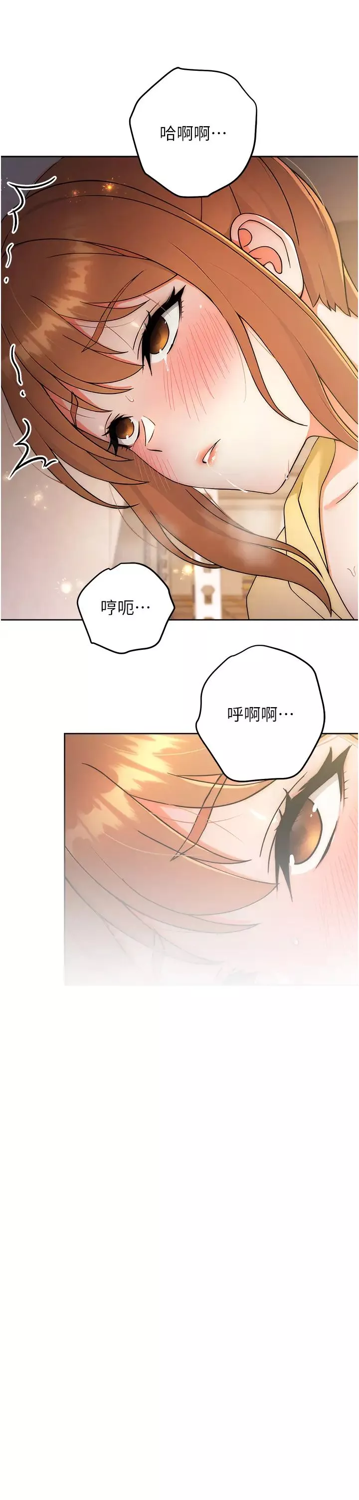 練愛選擇題第4話-往G點全速猛攻