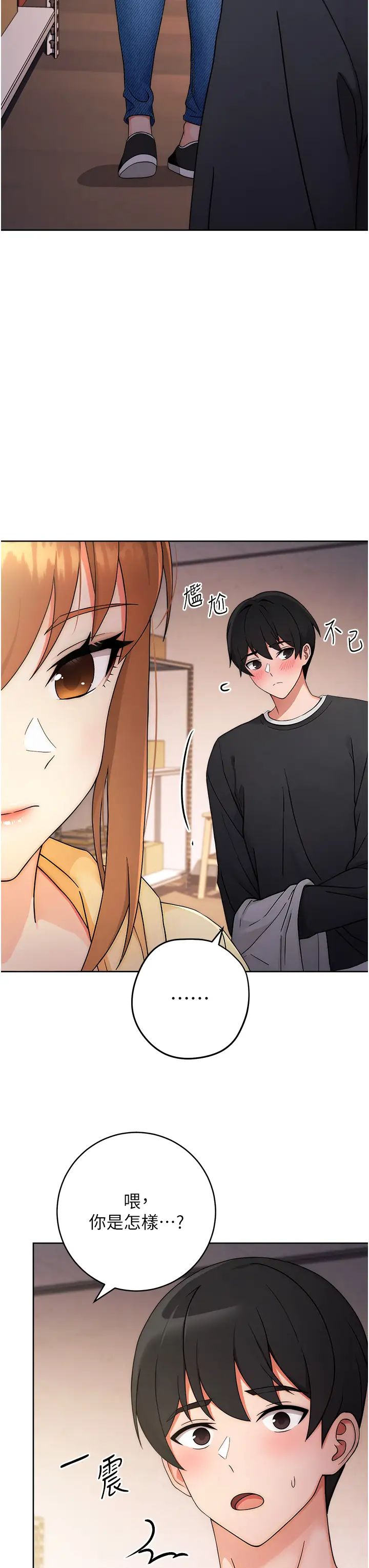 练爱选择题第4话-往G点全速猛攻