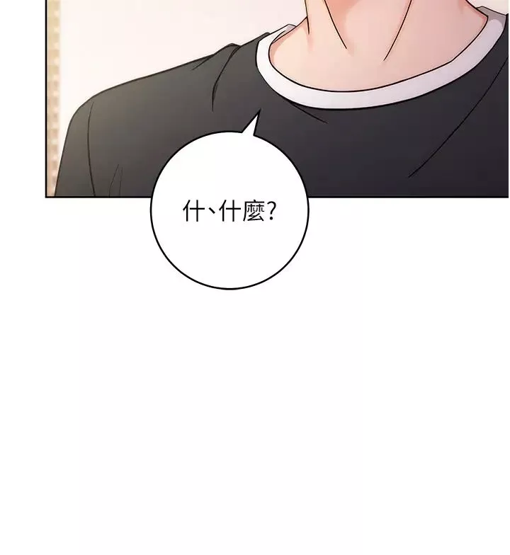 练爱选择题-第4话-往G点全速猛攻 - 图片 36