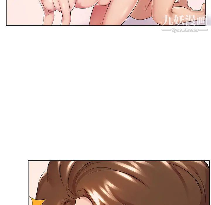 屋簷下的戀人第1話