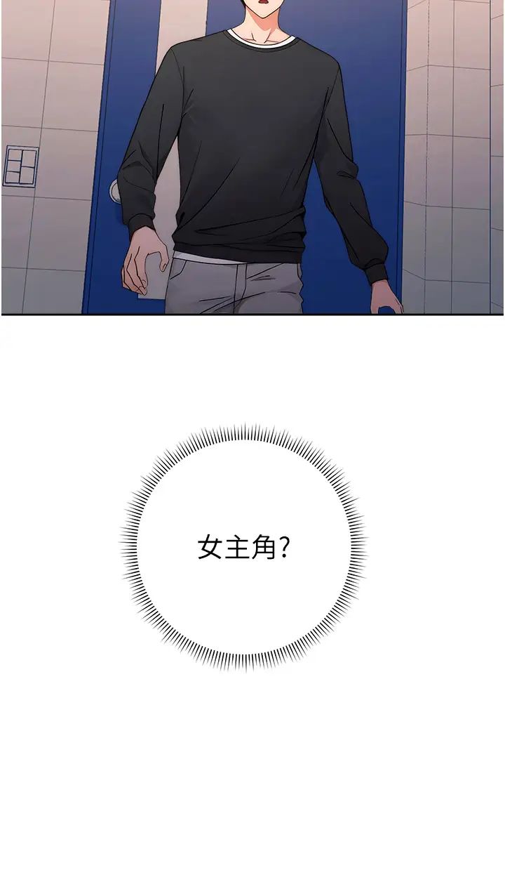 练爱选择题第4话-往G点全速猛攻