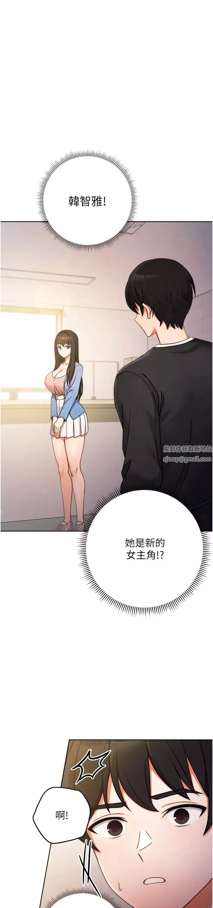 练爱选择题-第4话-往G点全速猛攻 - 图片 46