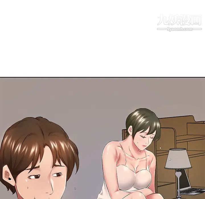 屋簷下的戀人第1話