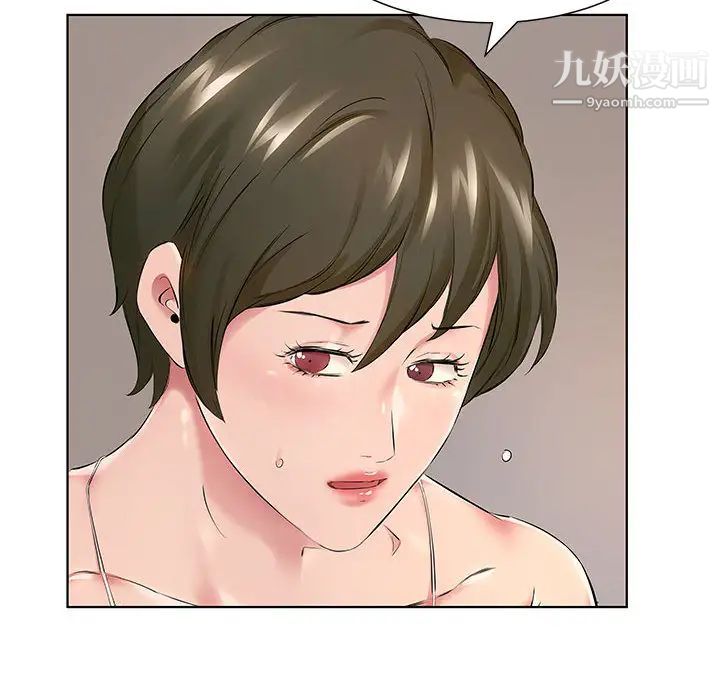 屋簷下的戀人第1話