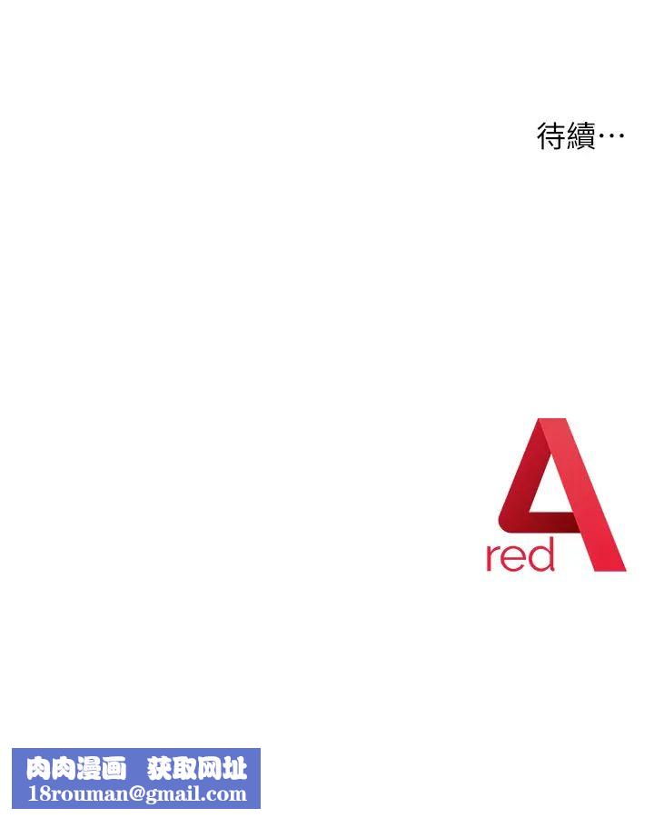 練愛選擇題第4話-往G點全速猛攻