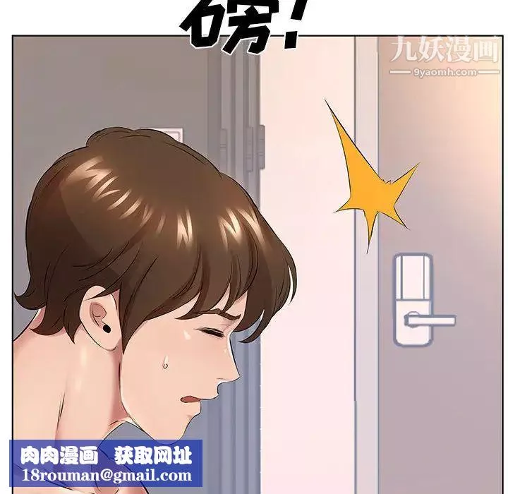 屋檐下的恋人-第1话 - 图片 55