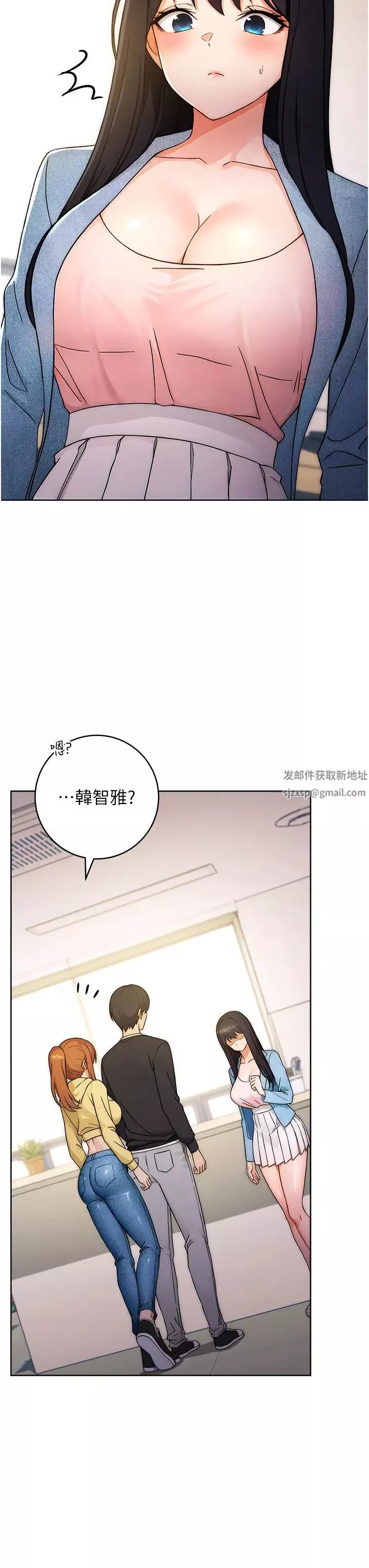 練愛選擇題第5話-快來把我吃乾抹淨