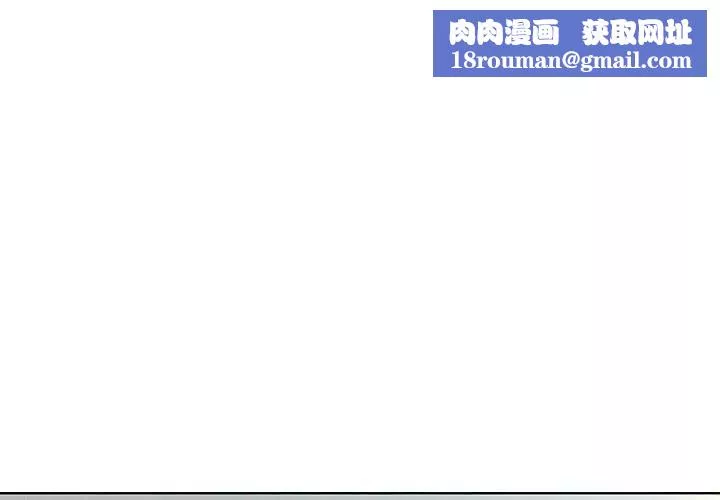 墓誌铭-第24话 - 图片 1