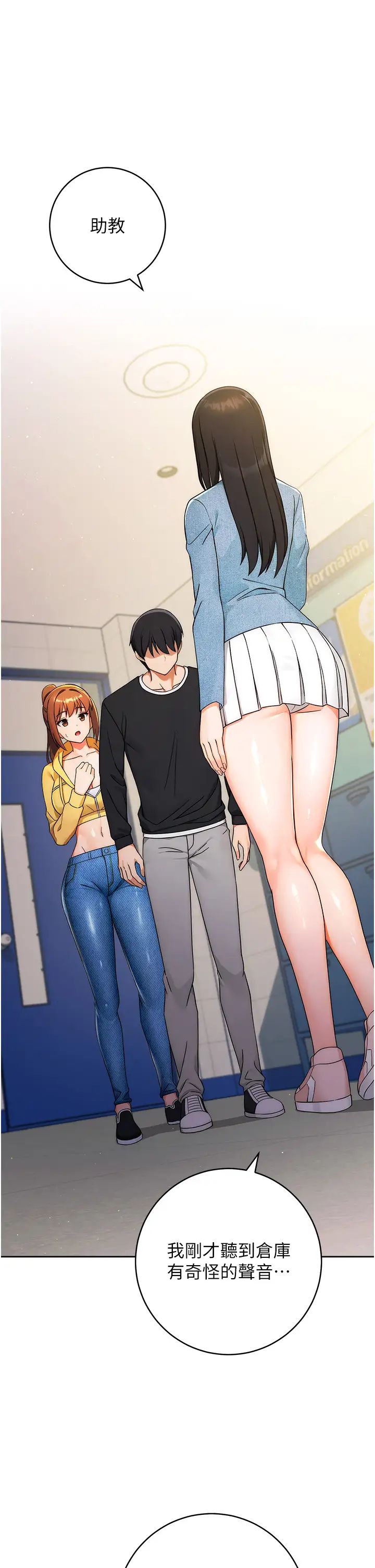 练爱选择题第5话-快来把我吃干抹净