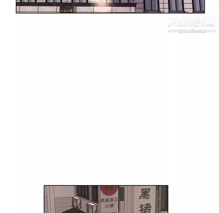 屋檐下的恋人-第1话 - 图片 60