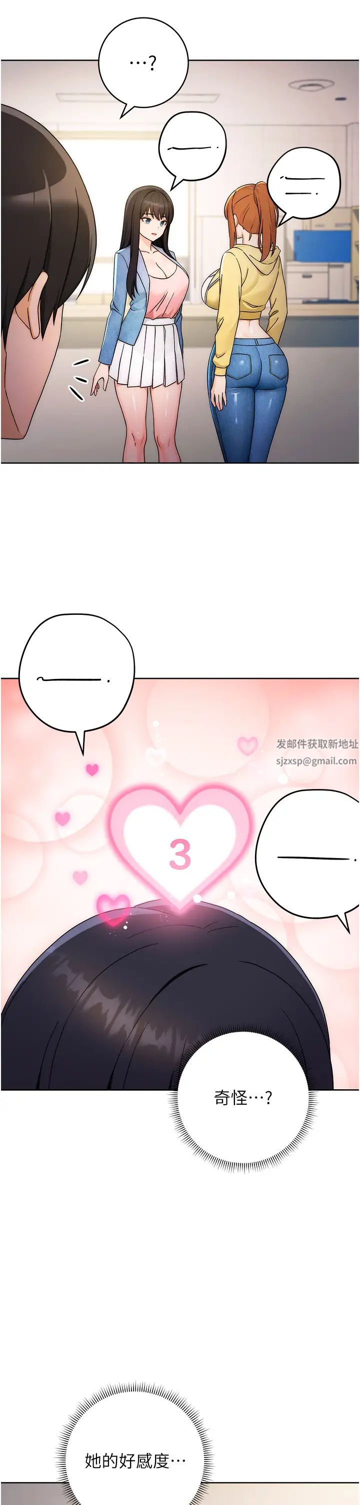 练爱选择题第5话-快来把我吃干抹净