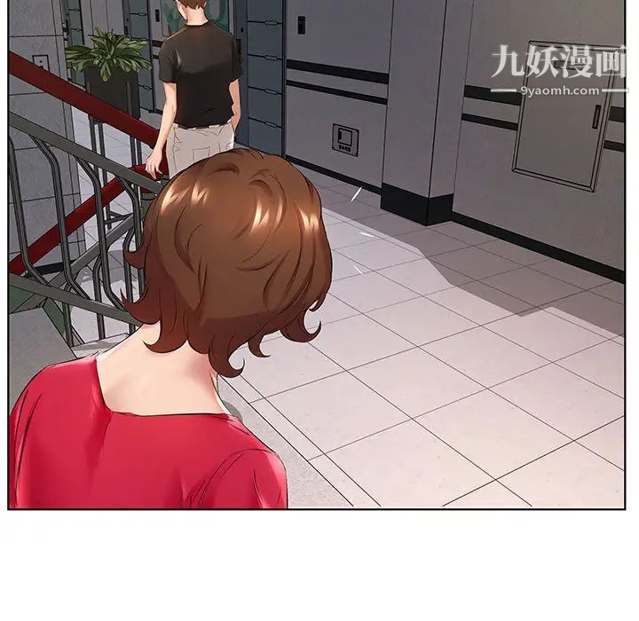 屋檐下的恋人第1话