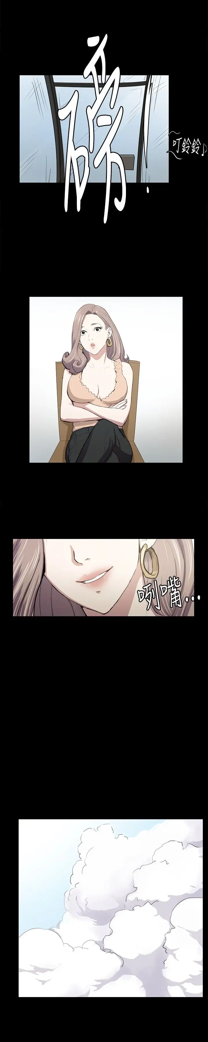 深夜便利店第47话