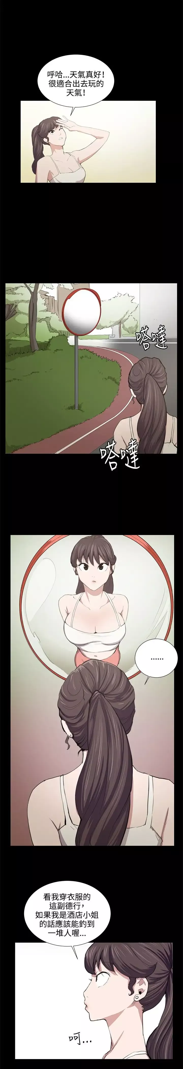 深夜便利店第47话