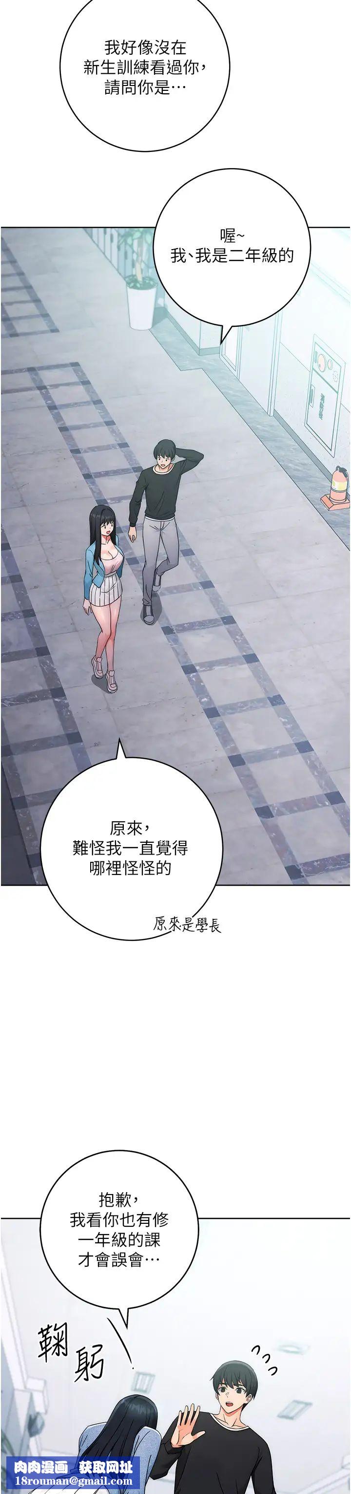 练爱选择题第5话-快来把我吃干抹净