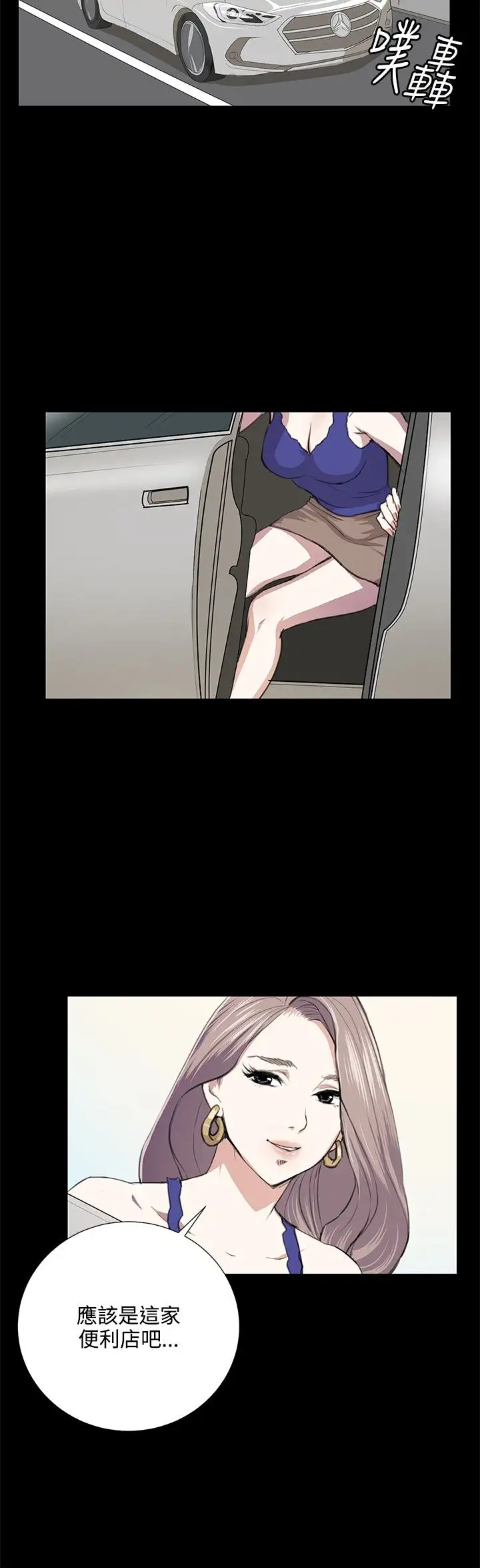 深夜便利店第47话