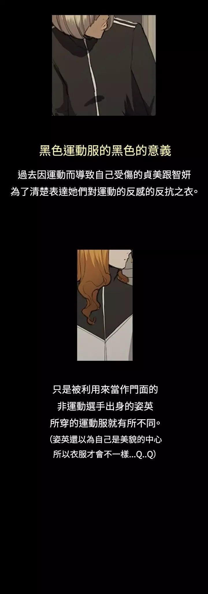 深夜便利店第47话