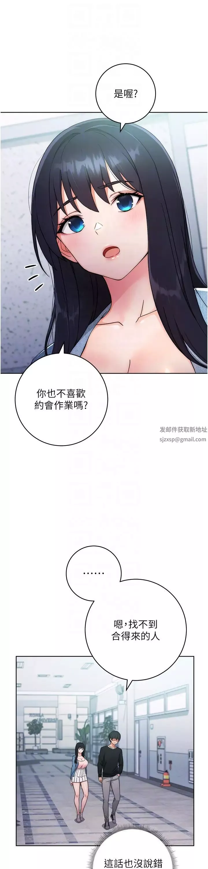 練愛選擇題第5話-快來把我吃乾抹淨