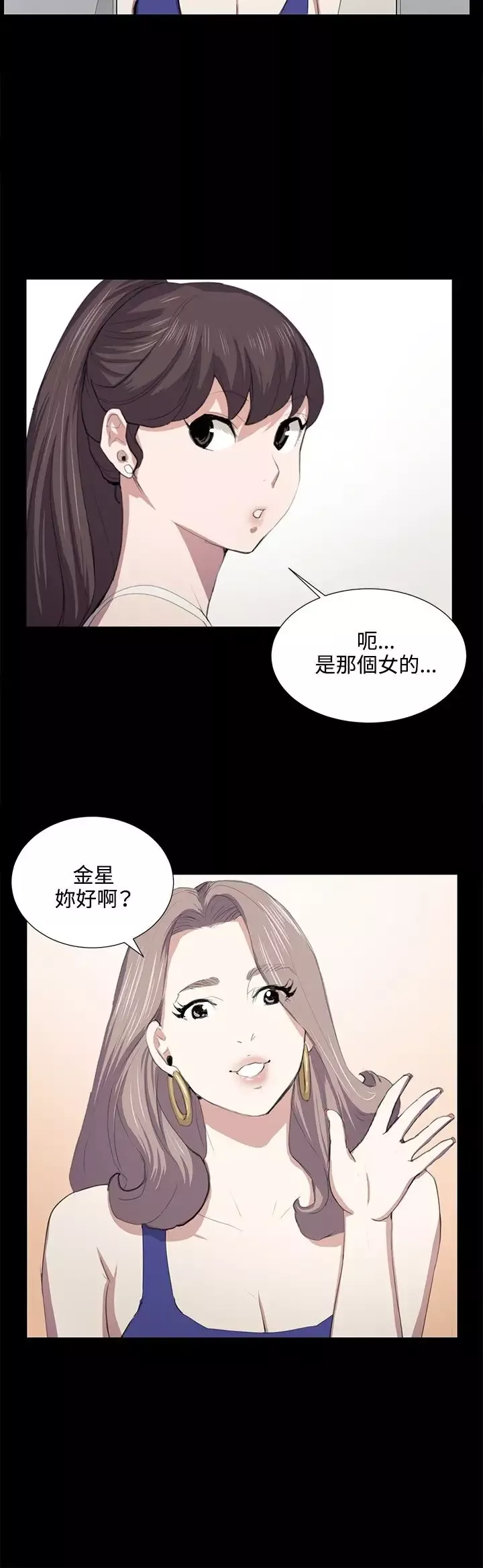 深夜便利店第48话