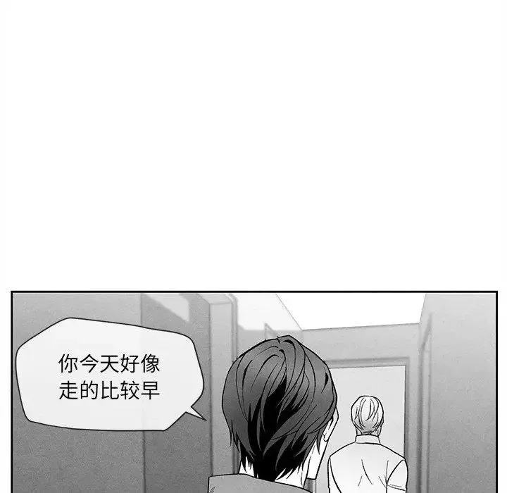 墓誌銘第24话