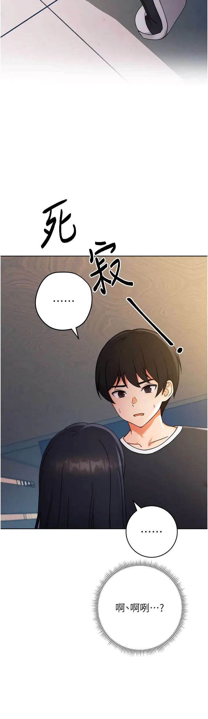 练爱选择题第5话-快来把我吃干抹净