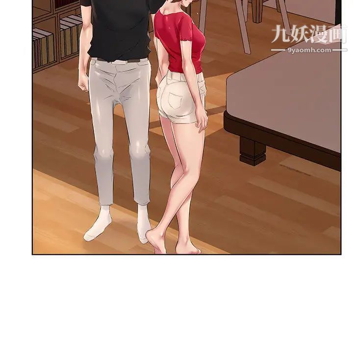 屋簷下的戀人第1話