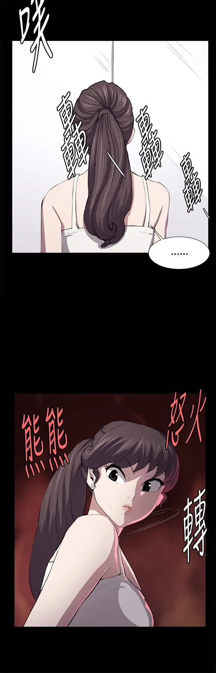 深夜便利店第48话