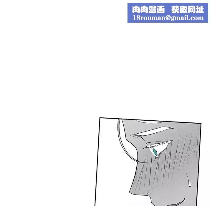 墓誌铭-第24话 - 图片 46