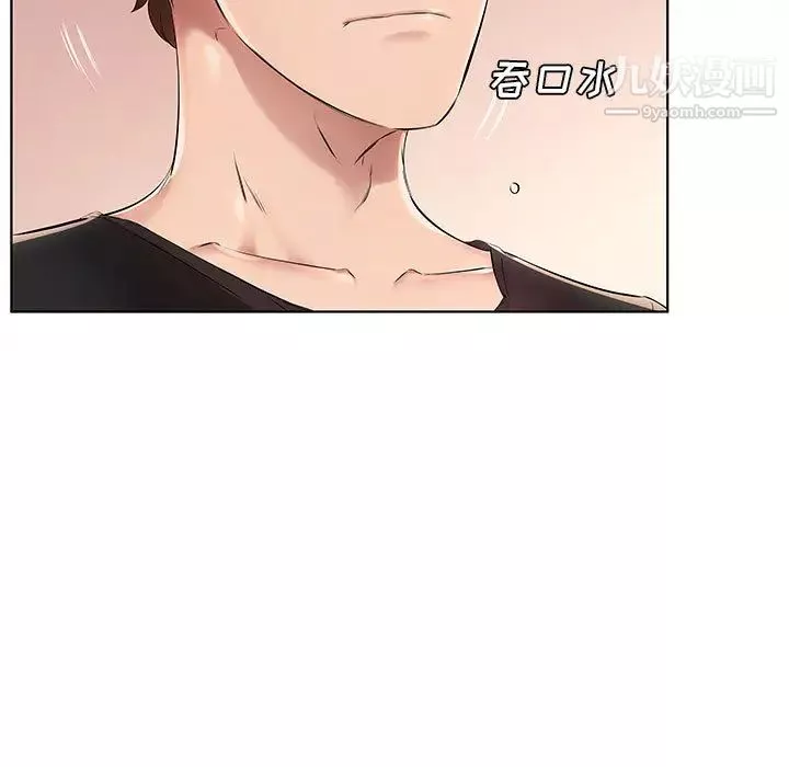 屋簷下的戀人第1話