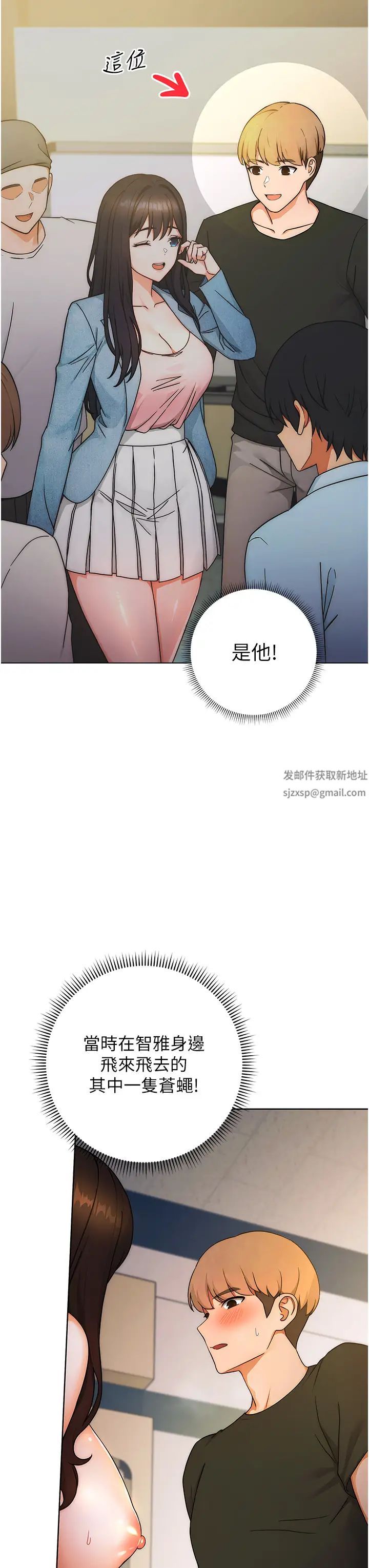 練愛選擇題第6話-教授深藏不露的騎乘功夫