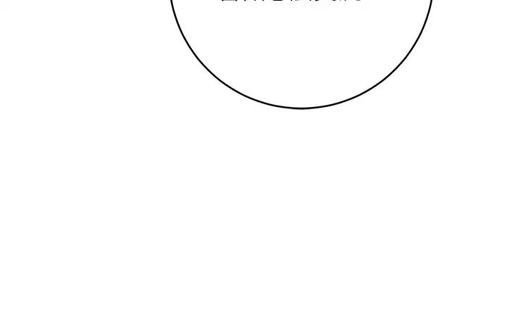 練愛選擇題第6話-教授深藏不露的騎乘功夫