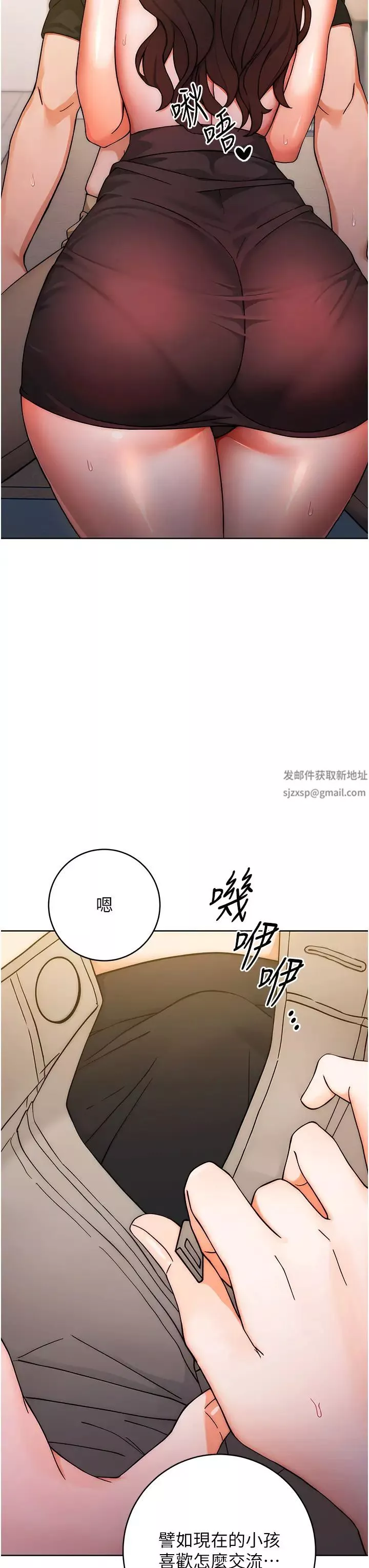 練愛選擇題第6話-教授深藏不露的騎乘功夫