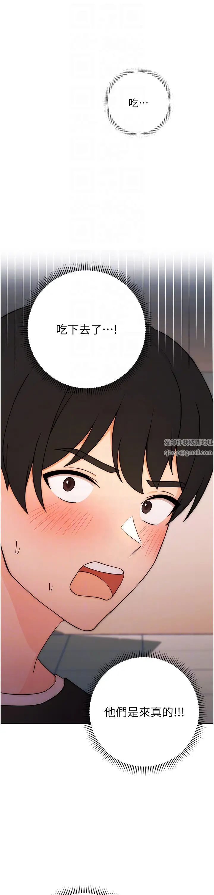 练爱选择题第6话-教授深藏不露的骑乘功夫