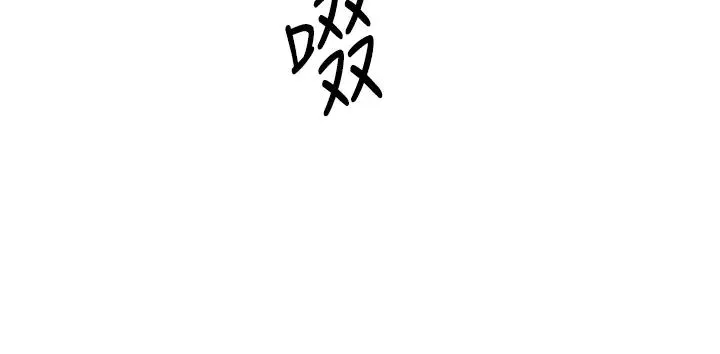 練愛選擇題第6話-教授深藏不露的騎乘功夫