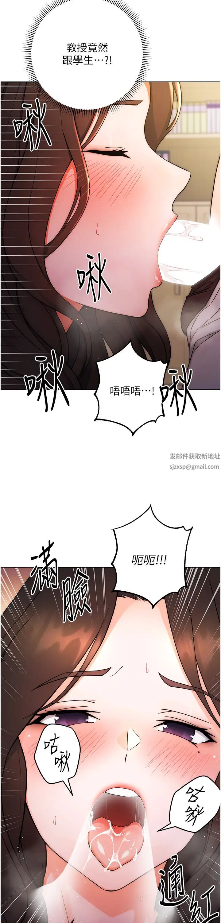 练爱选择题第6话-教授深藏不露的骑乘功夫