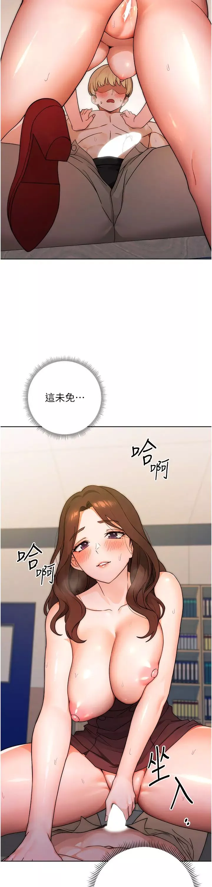 练爱选择题-第6话-教授深藏不露的骑乘功夫 - 图片 19