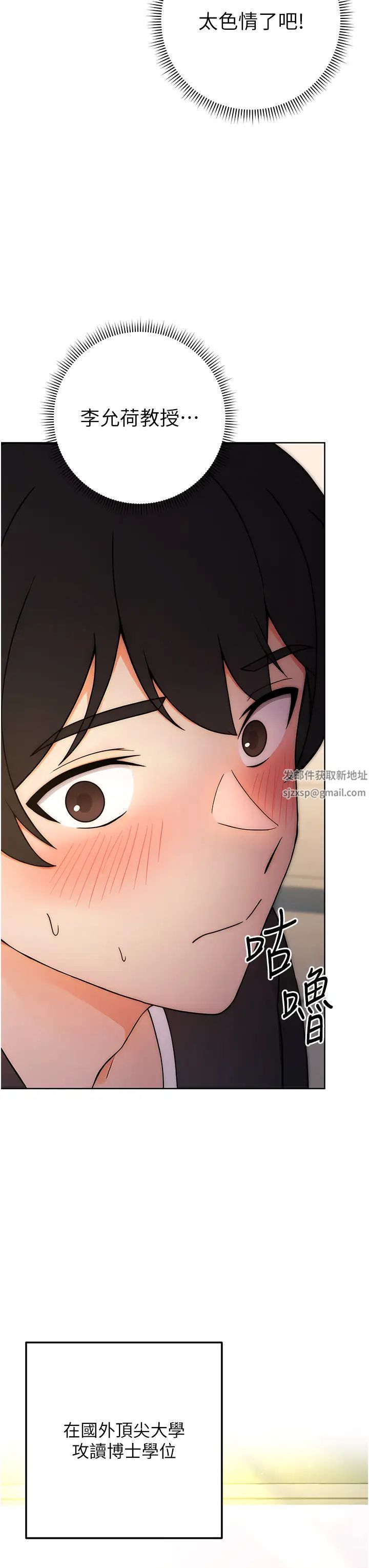 练爱选择题第6话-教授深藏不露的骑乘功夫