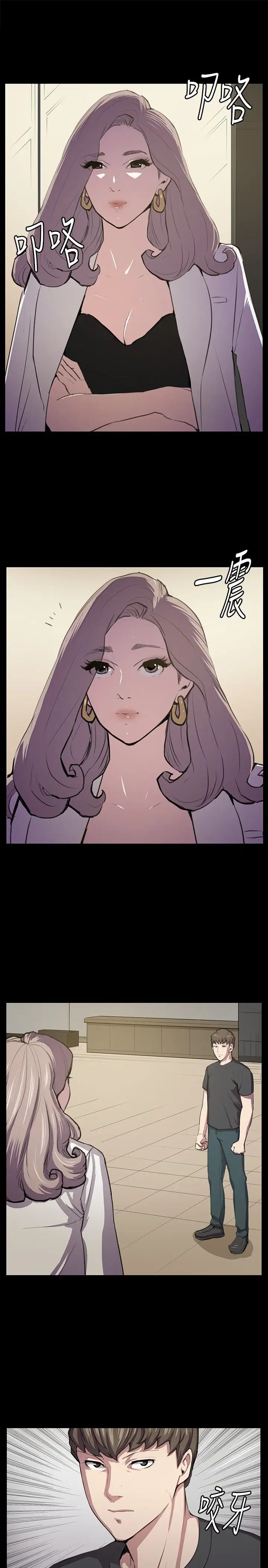 深夜便利店第49话