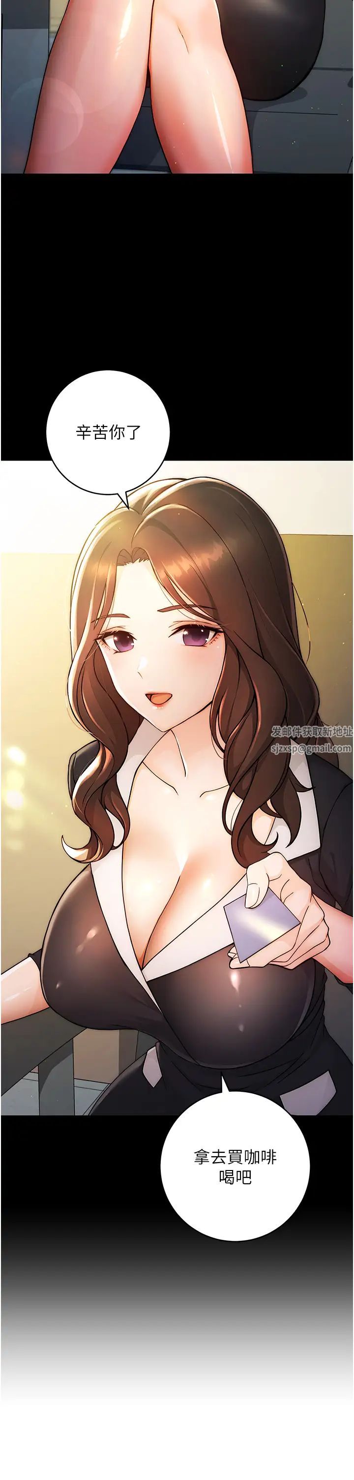 練愛選擇題第6話-教授深藏不露的騎乘功夫