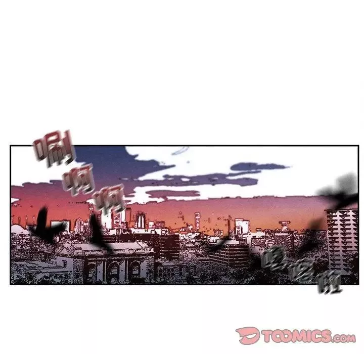 墓誌銘第24话