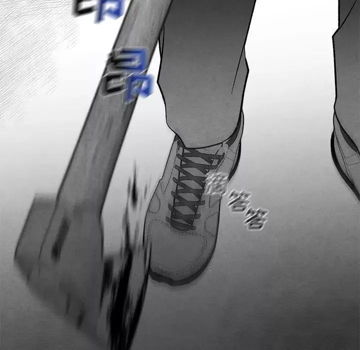 墓誌銘第24话