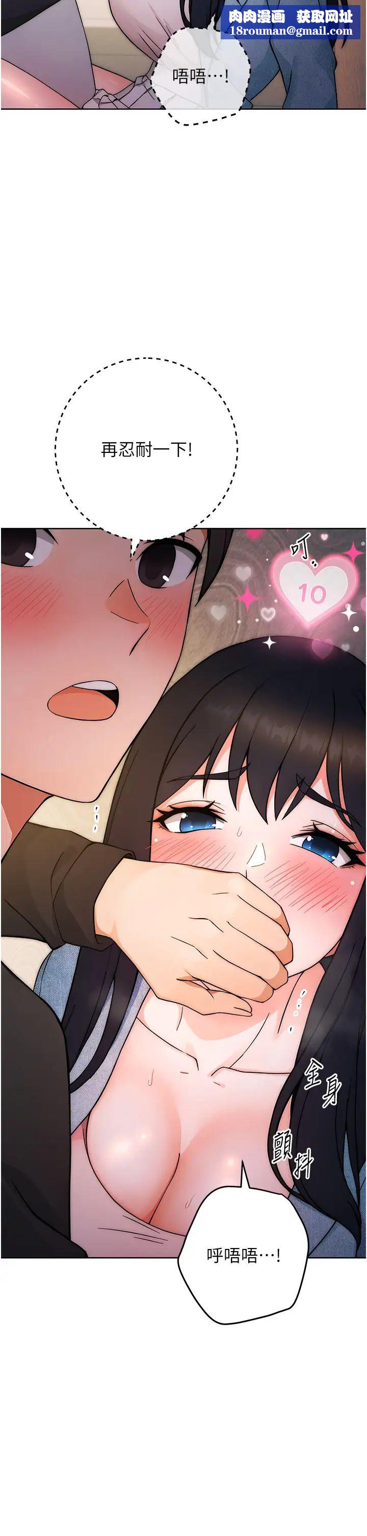 练爱选择题第6话-教授深藏不露的骑乘功夫