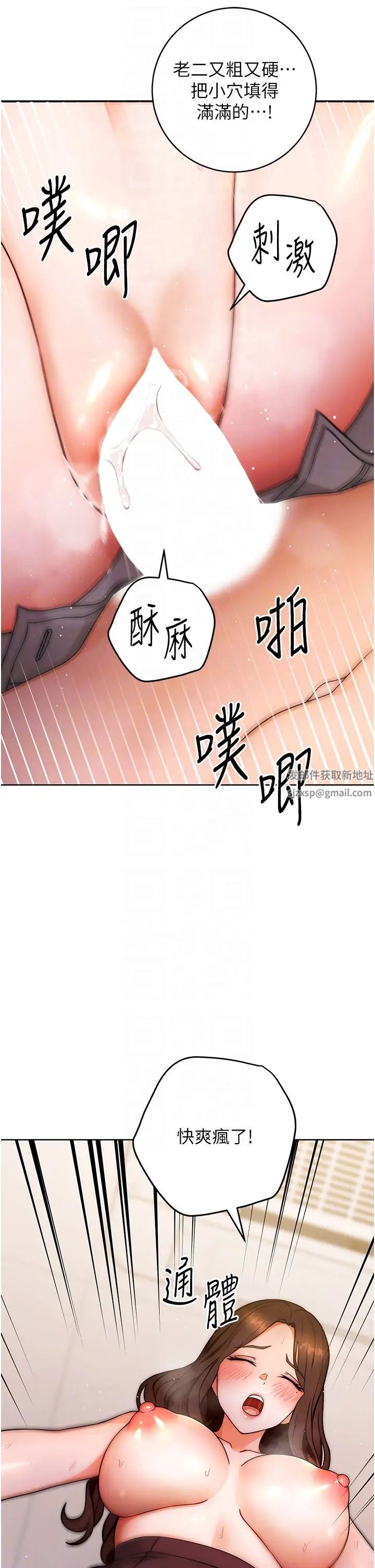 练爱选择题第6话-教授深藏不露的骑乘功夫