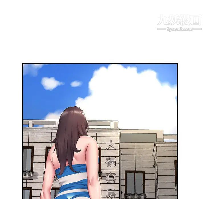 屋檐下的恋人第2话