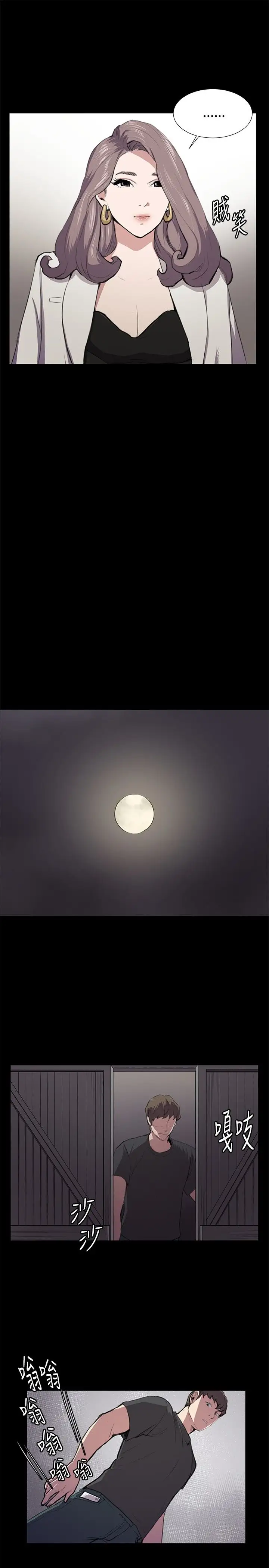 深夜便利店第49话