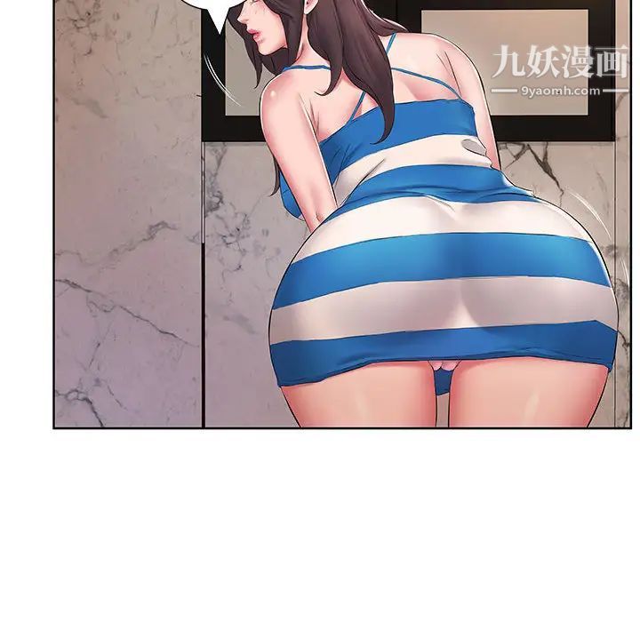 屋檐下的恋人第2话