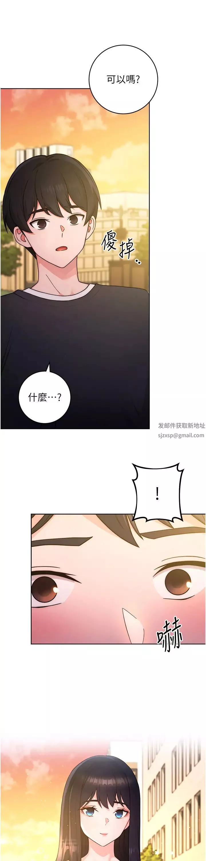 練愛選擇題第6話-教授深藏不露的騎乘功夫